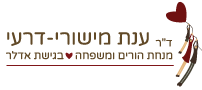 ענת מישורי דרעי
